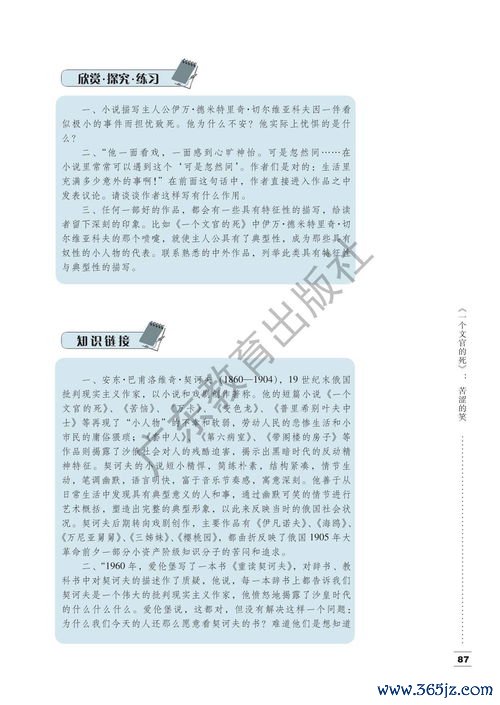 欧意易官网下载_欧易最新版本下载