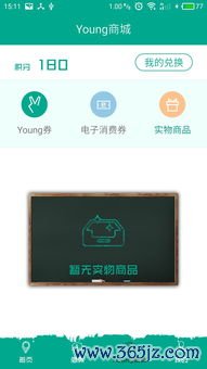 欧意易钱包下载_易欧官方链接下载手机版